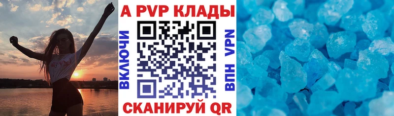 Купить где Любим Alpha-PVP мука