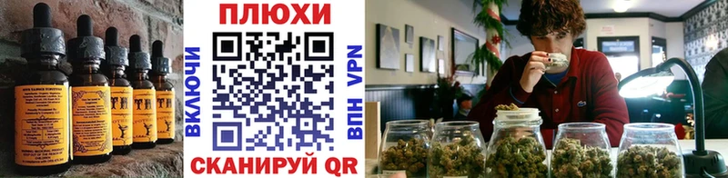 Купить где  Любим  Печенье с ТГК конопля 