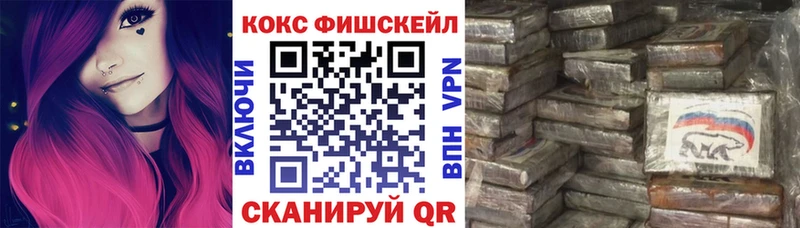 Кокаин Колумбийский  Купить закладки  Любим 