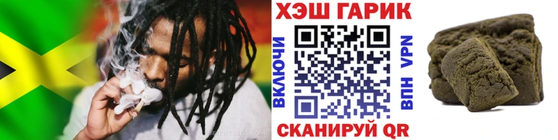 Купить закладки  Любим  ГАШИШ гашик 