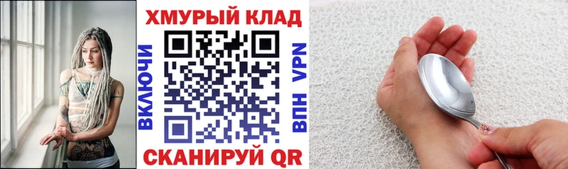 Купить  Любим  ГЕРОИН белый 