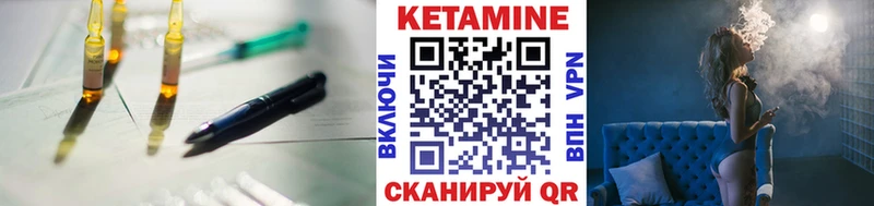 КЕТАМИН VHQ  Купить  Любим 