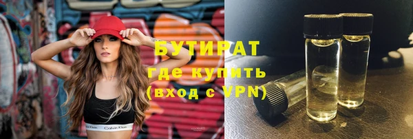 прущие крисы Вязники