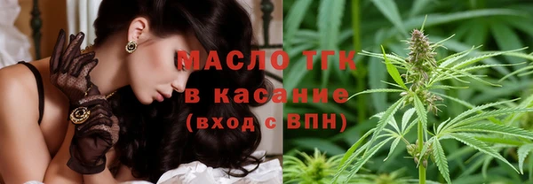 мефедрон VHQ Вязьма