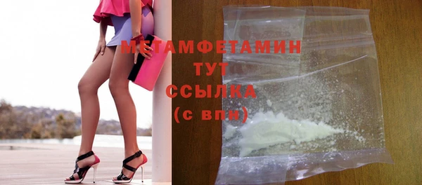 стафф Вяземский