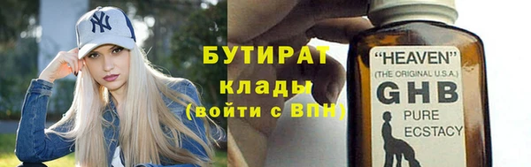стафф Вяземский