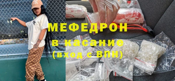 прущие крисы Вязники