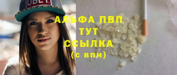 амфетамин Волосово