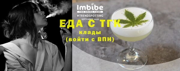 стафф Вяземский