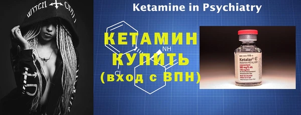 стафф Вяземский