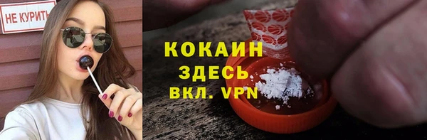 мефедрон VHQ Вязьма