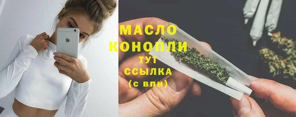 мефедрон VHQ Вязьма