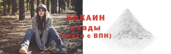 мефедрон VHQ Вязьма