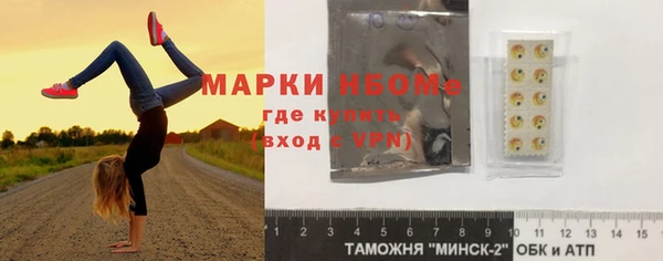 прущие крисы Вязники