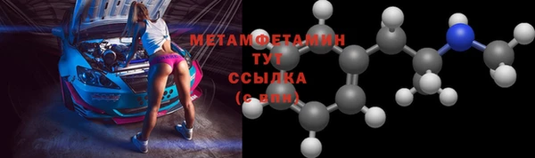 стафф Вяземский
