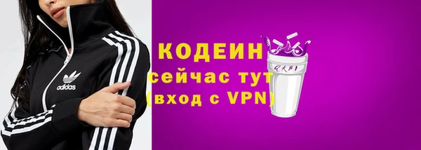 прущие крисы Вязники