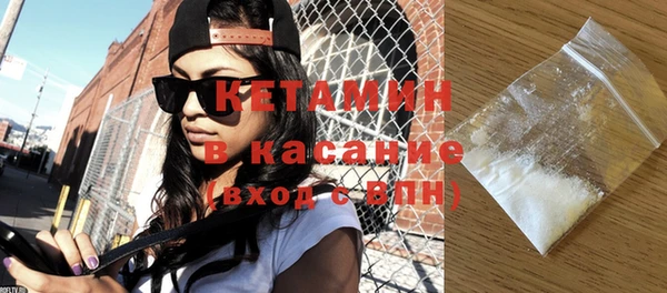 стафф Вяземский