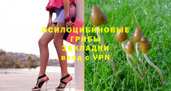 мефедрон VHQ Вязьма
