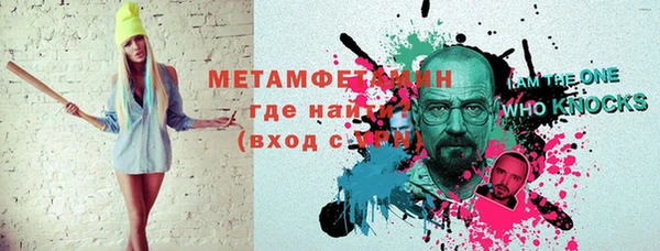 прущие крисы Вязники