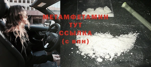 мефедрон VHQ Вязьма