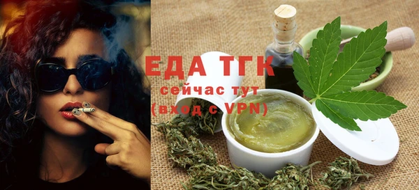 мефедрон VHQ Вязьма
