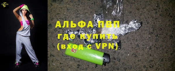 мефедрон VHQ Вязьма
