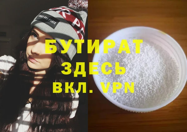 мефедрон VHQ Вязьма