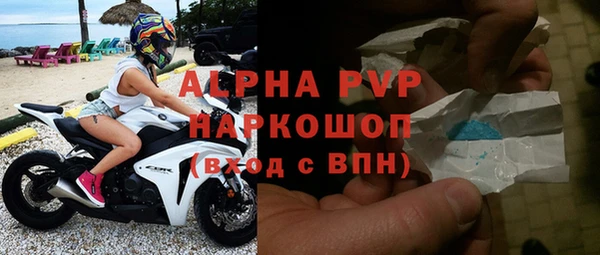 прущие крисы Вязники