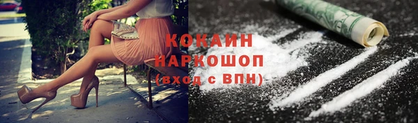 мефедрон VHQ Вязьма