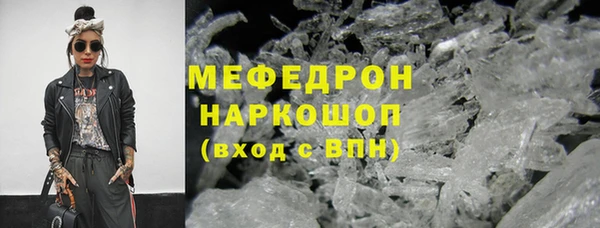 стафф Вяземский