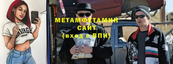 стафф Вяземский