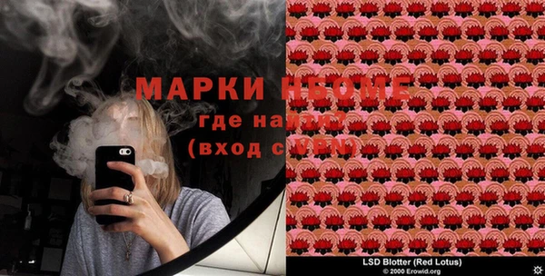 мефедрон VHQ Вязьма