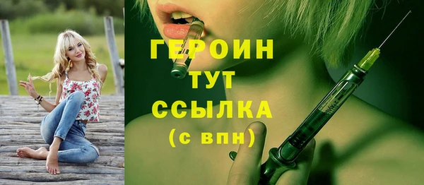 мефедрон VHQ Вязьма