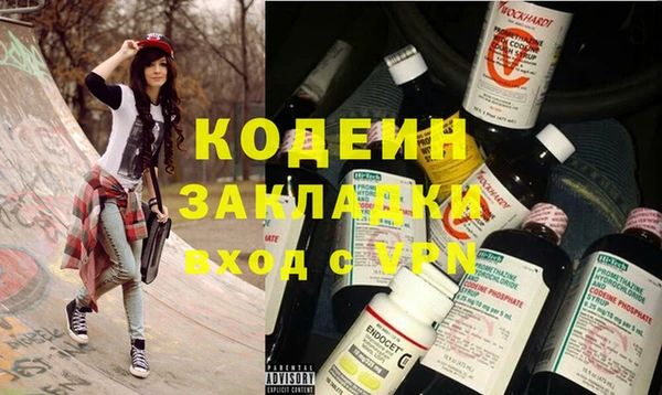 стафф Вяземский