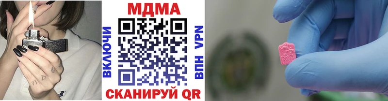 Купить где  Любим  МДМА кристаллы 
