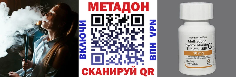 Купить закладки  Любим  МЕТАДОН VHQ 