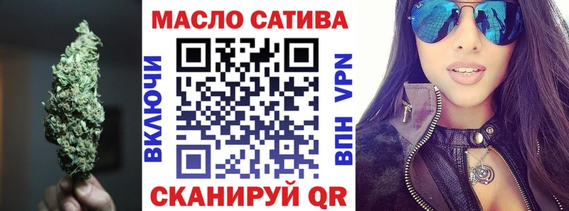 Купить где  Любим  ТГК THC oil 